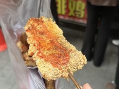 小鸡排-香酥鸡排(京汉大道店)