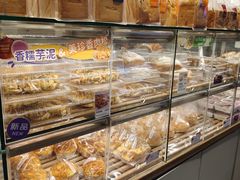 面包甜点陈列柜-BreadTalk面包新语·烘焙蛋糕(领展购物广场店)