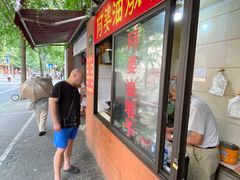 -阿婆油墩子(五里桥路188弄小区店)