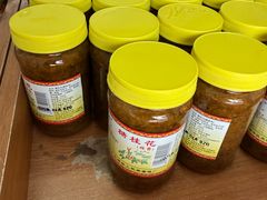 -苏州市吴中区光福窑上花果蜜饯厂