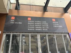 -百荣世贸商城