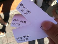 -真素诚(玉泉路总店)