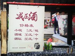 -南津关古镇
