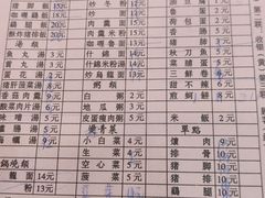 -圆宝台湾小吃(迎津街店)