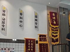 -半岛宠物医院24小时(科华中路店)