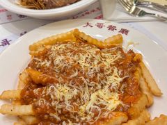 肉酱芝士焗薯条-大哥餐厅(西城花园店)