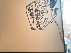-太二酸菜鱼(正大广场店)