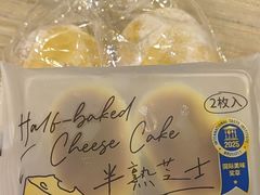 -西村叔叔的店·面包·甜品·蛋糕(崂山丽达店)
