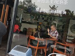 -喜茶(广州番禺奥园广场店)