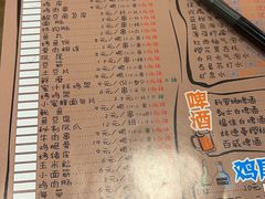 -乐兔串工坊·炖肠(万达店)