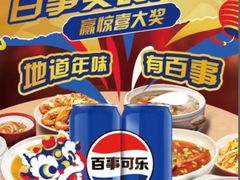 -东方饺子王(新阳路店)