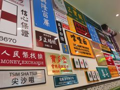-小龍鳳餐室(番禺路店)