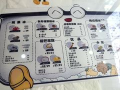 -糖潮糖水铺(省府店)