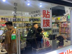 -手机维修手机贴膜(上海江桥万达广场店)