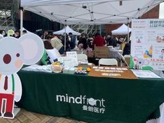 -曼朗心理咨询·旗舰店