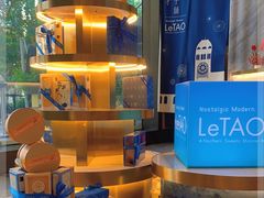 水产区-小樽洋菓子铺LeTAO(华润时代店)