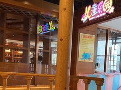 -恒坤北纬42度温泉洗浴(公园路店)