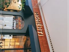 门面-MOMENTI手工意面(晶耀前滩店)