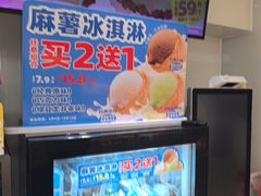 -味多美蛋糕(双安店)