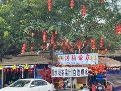 -万尾金滩