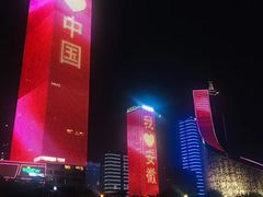 -天鹅湖体育公园