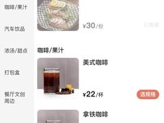 -汽车博物馆主题餐厅