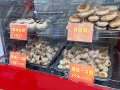 -宋记饼家(石门二路店)