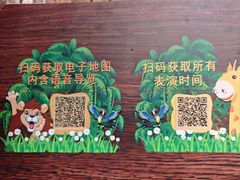 -长鹿旅游休博园