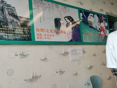 -MS实景娱乐密室逃脱(川大店)