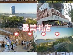 -朵云书院(滴水湖店)