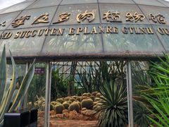-昆明市金殿名胜区
