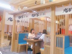 大堂-九田家黑牛烤肉(溧水万达店)