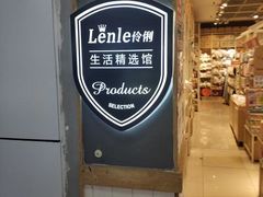 -伶俐(马家堡店)