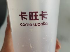 -卡旺卡(合肥半边街店)