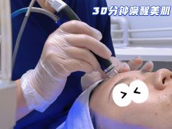 -北京楚诺医疗美容