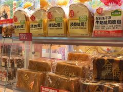 -味多美蛋糕(双安店)