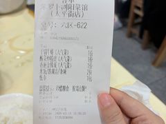-笨罗卜浏阳菜馆(太平街店)