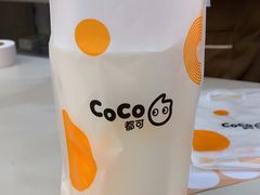 -CoCo都可(友谊阳光店)