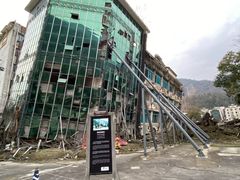 -北川老县城地震遗址