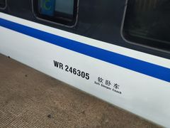 -佛山顺德香云纱园林酒店(清晖园店)