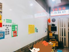 大堂-好可爱经典炸炸炸·炸鲜奶(长郡老店)