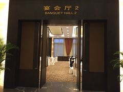 -天目湖御水温泉·度假酒店