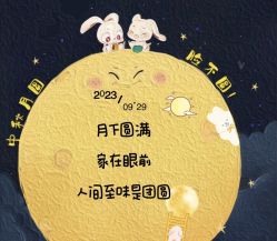 -雅曼妮spa美容养生