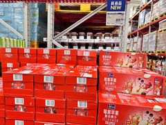 -山姆会员商店(杨桥西路店)