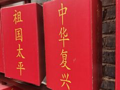 -长春观