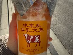 -鹤茶野所(上海首店)