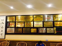 -同乐馆(阳光店)