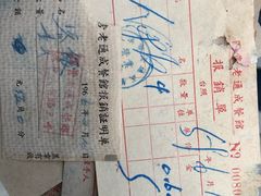 -老通城豆皮大王(吉庆街店)