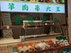 -巴尔喀十新疆餐厅(开发区店)