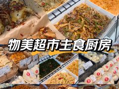 -物美超市(通州华业玫瑰店)